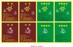 茶香绿茶 红茶不干胶