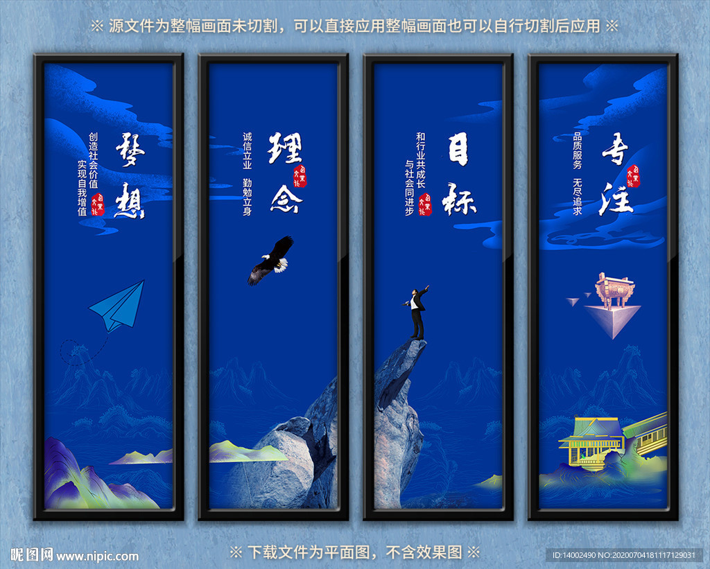 企业文化