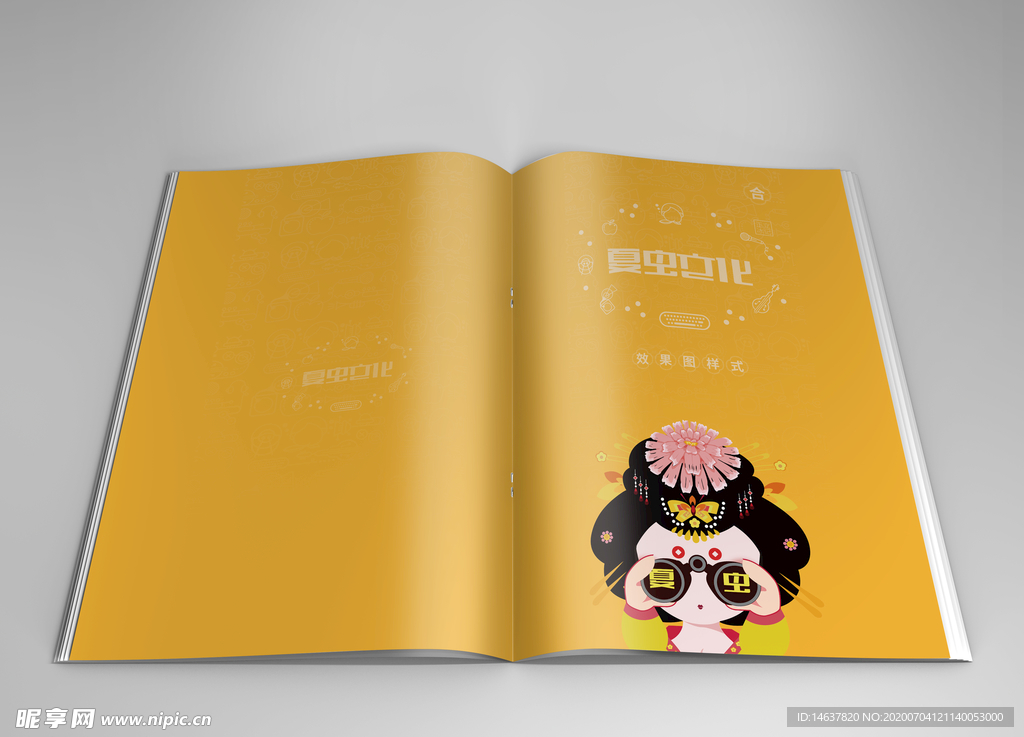 画册样机