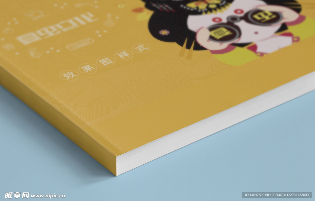 画册样机