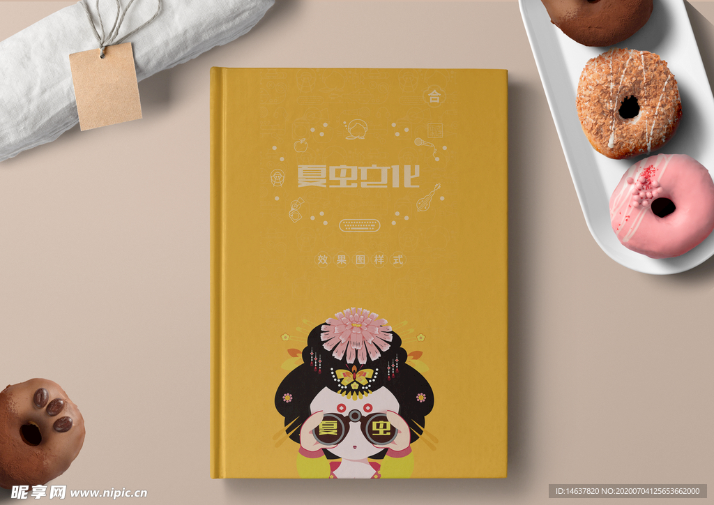 画册样机