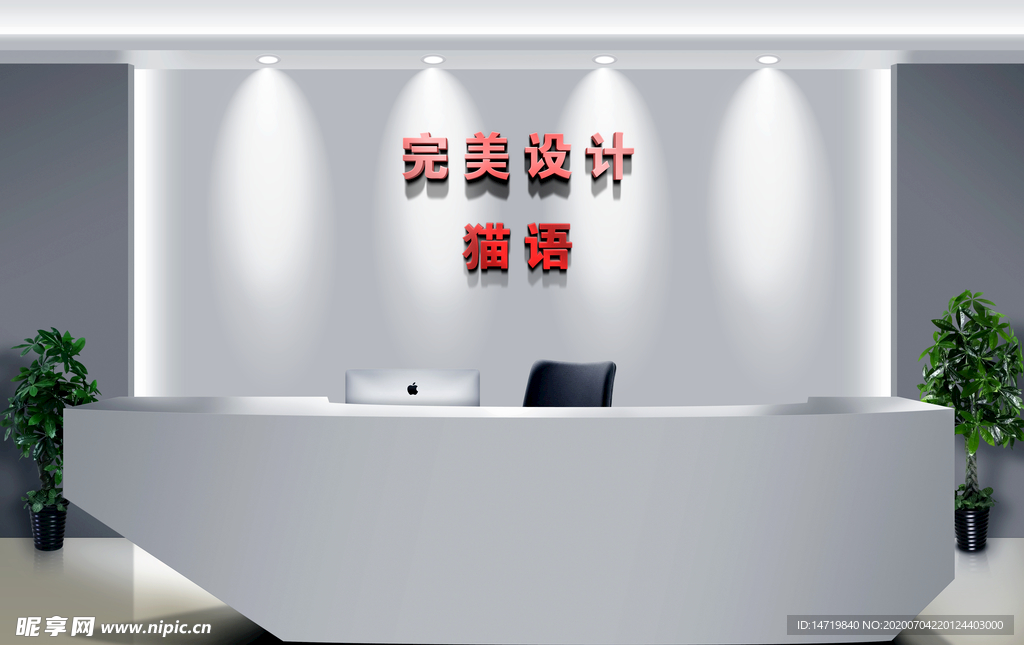 背景墙样机