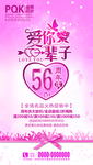 周年庆典