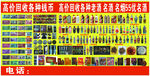回收老钱币老酒名烟