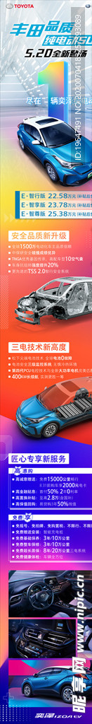 倒计时