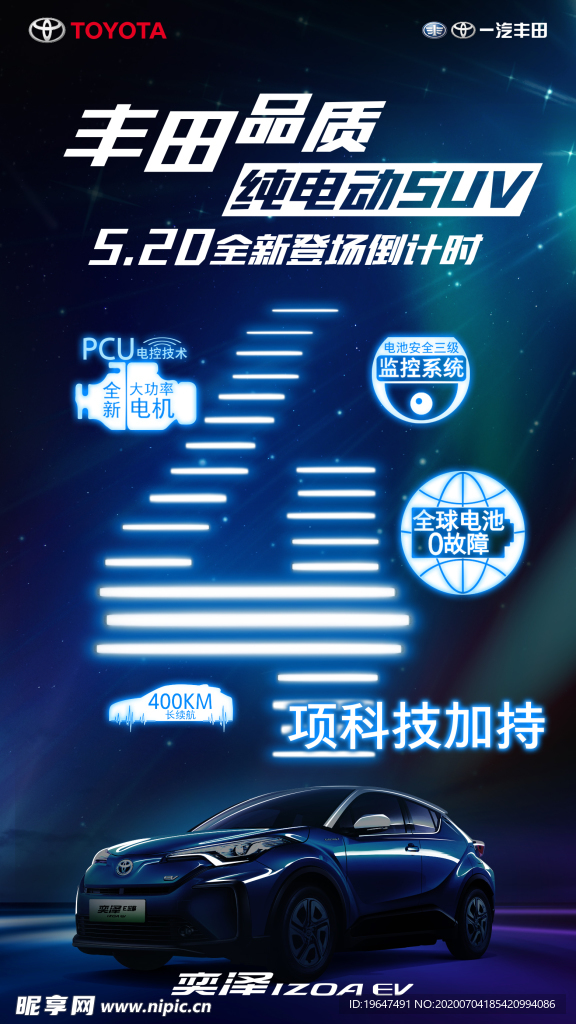倒计时