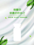 护肤品