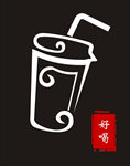 奶茶杯