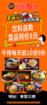 尚厨板烧