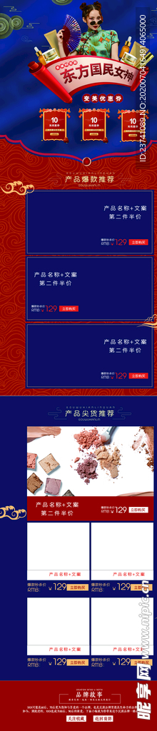 美容