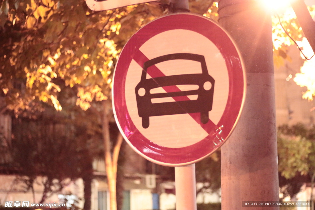 禁止行车标示标志警示牌