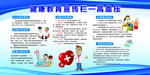高血压防治