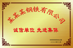 公司企业铜牌模板