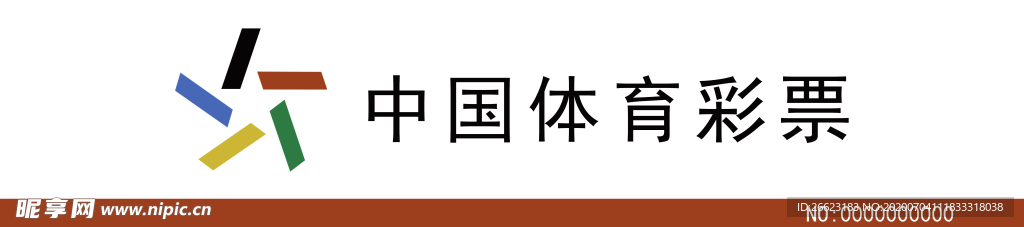 中国体育彩票