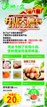 乐羚 展架