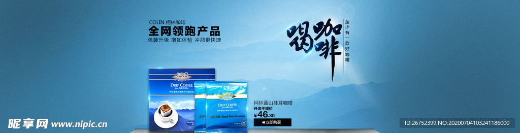 美食海报