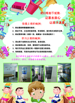 小饭桌