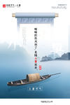 小暑