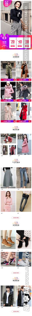 女装装修