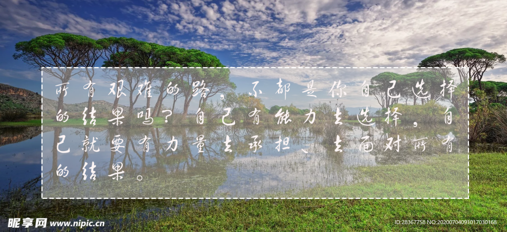 等你