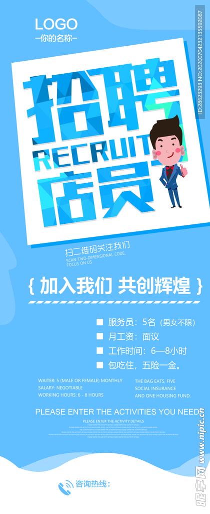 毕业海报