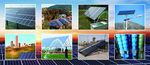 太阳能产业