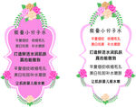 瓶体小标签