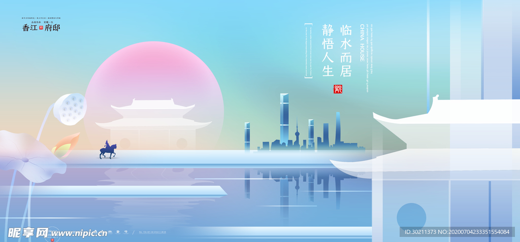 房地产广告