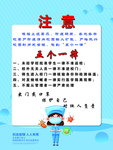 五个一律