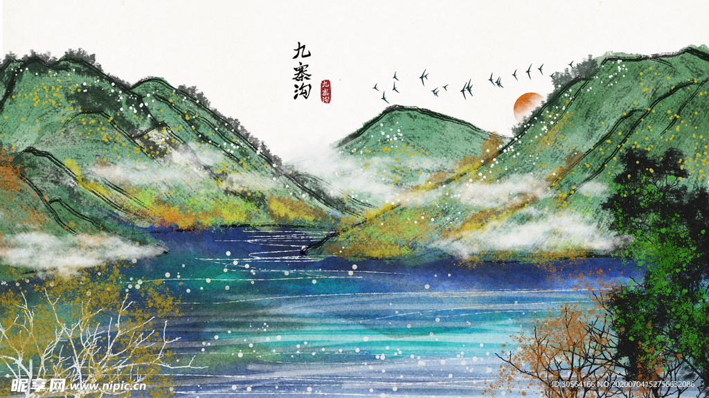 九寨沟国风古风插画卡通背景