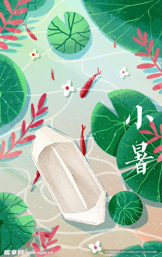 小暑传统清新国风插画背景