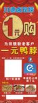 川德卤
