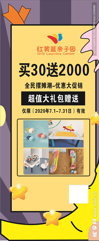 培训学校