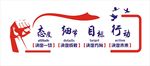 幸福是奋斗出来的