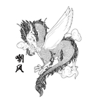 嘲风