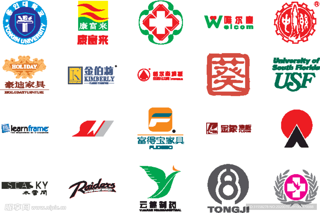 品牌LOGO 设计LOGO