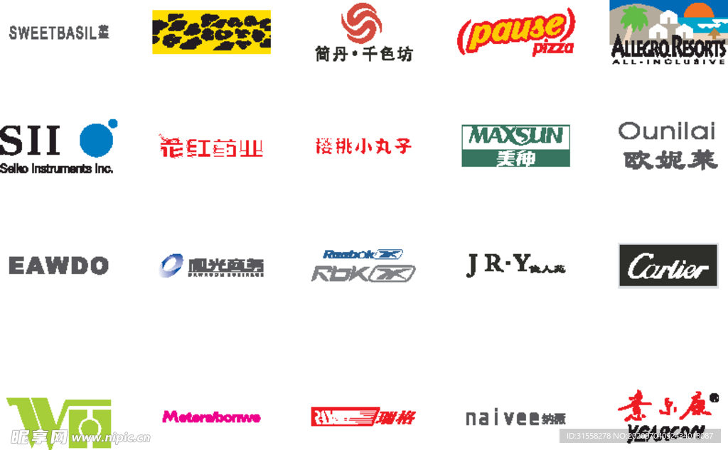 品牌LOGO 设计LOGO