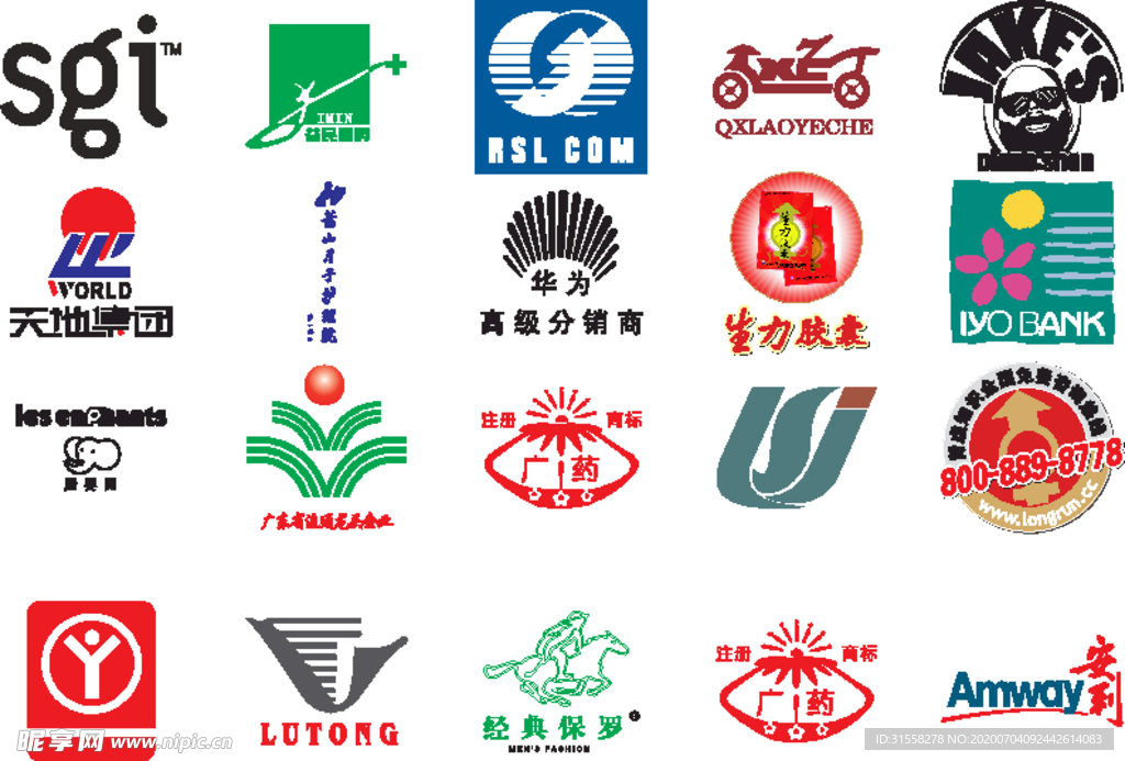 品牌LOGO 设计LOGO