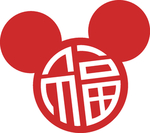 福