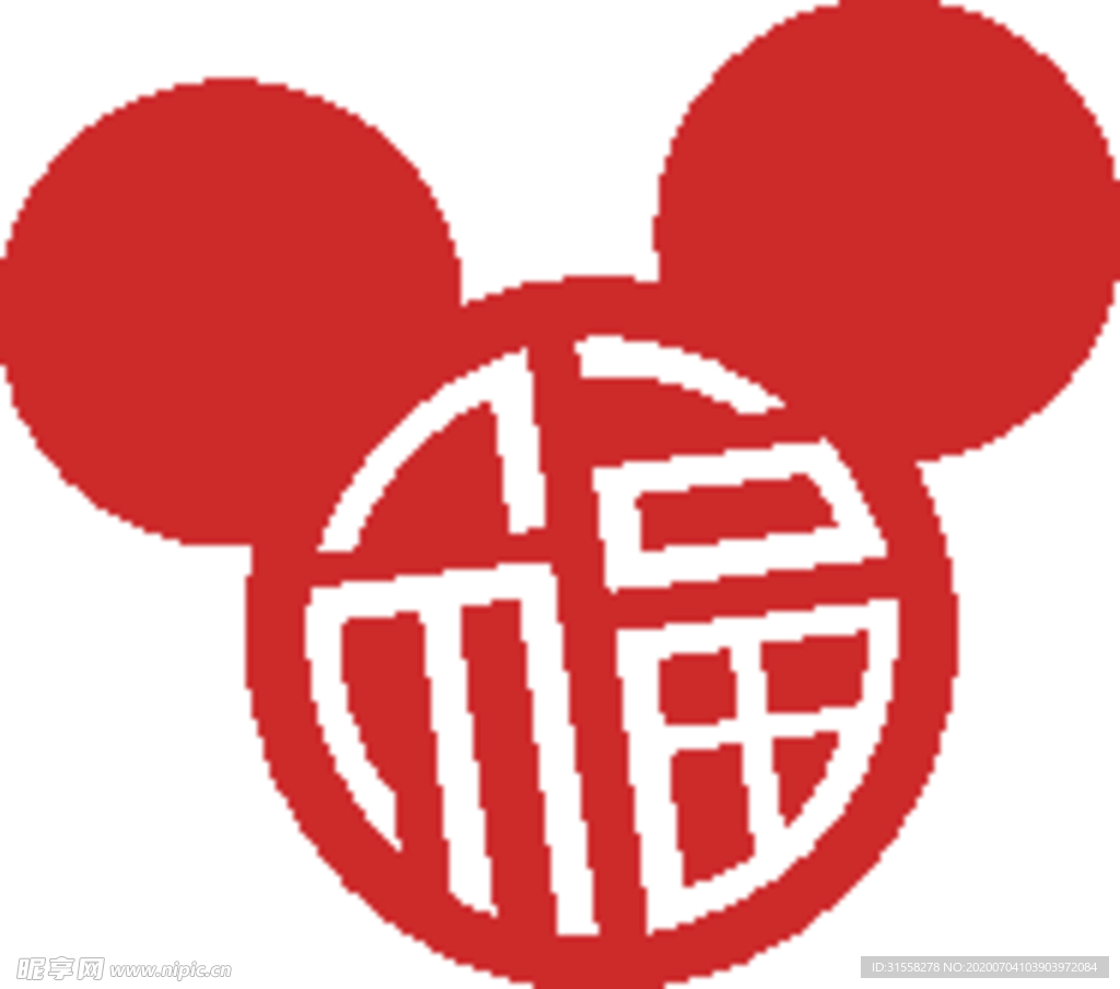 福