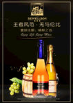 高端酒水菜单封面