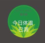 房地产背景画面