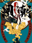 国潮