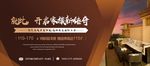房产广告