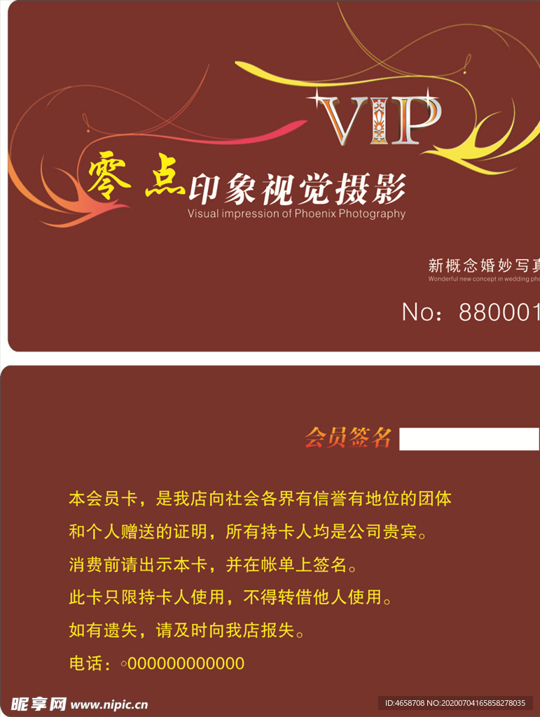 视觉摄影VIP