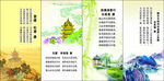 唐诗四首
