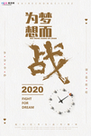 高考图片