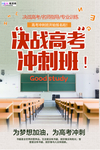 高考图片