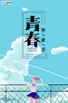 高考图片