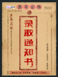 高考图片